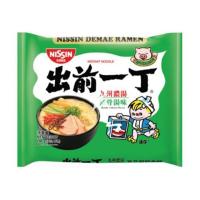 ราคา นิสชิน บะหมี่กึ่งสำเร็จรูปรสทงคตสึ Nissin Instant Noodle Tonkutsu 100g. (55361675043)