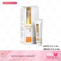 ราคา Smooth E White Babyface UV SPF 50+ PA+++ครีม กันแดด สมูทอี ฟิซิคอล ไวท์ เบบี้เฟส เอ็กตร้า เซ็นซิทีฟ 15 ก. (1647757559)