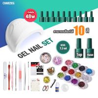 ราคา ชุดทำเล็บเจล เครื่องอบ SUN ONE 48W + สีเจล 20ขวด + ชุดเคลือบใสเล็บ และอุปกรณ์อื่นๆ (4552729580)