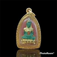 ราคา พระแก้วมรกต(พิมพ์เล็ก) วัดท่าแพ นครศรีธรรมราช ปี04 พิธีใหญ่ พ่อท่านคล้าย วัดสวนขัน (7169391446)
