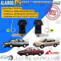 ราคา ปุ่มฉีดน้ำฝน TOYOTA COROLLA AE90,AE92,EE90,EE92,AE100,AE101,EE100,EE101,CORONA AT170,AT171,ST170,ST171 แบรนด์ S.PRY (28250608417)