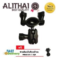 ราคา Alithai ขาตั้ง กล้องบันทึกหน้ารถ ติดกับ กระจกมองหลัง สีดำ ขายึดกล้องติดรถยนต์ กับก้านกระจกมองหลัง (8925960844)
