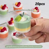 ราคา 20pcs 65ml ถ้วยพลาสติกใสใช้แล้วทิ้ง เหมาะสำหรับใส่มูส พุดดิ้ง ขนมหวาน เจลลี่ โยเกิร์ต ไอศกรีม และเครื่องดื่มแอลกอฮอล์ (43652037096)