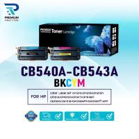 ราคา หมึกเทียบเท่า CB540A/CB541A/CB542A/CB543A/CB540/540A/540 (125A) HP Color LaserJet CP1210/CP1215/CP1215n/CP1510 (40352716237)