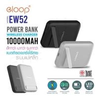 ราคา แบตเตอรี่สำรอง Orsen by Eloop EW52 10000mAh แบตสำรองไร้สาย PowerBank พาวเวอร์แบงค์ Wireless Charger (29554879466)