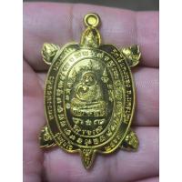 ราคา เหรียญเต่า หลวงพ่อหลิว วัดไร่แตงทอง รุ่นสุขใจ รุ่น2 ปี63 (18271405377)