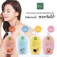 ราคา ิBaby bright โลชั่นอาบน้ำคอลลาเจน ขวดจัมโบ้ ผิวใส สะอาดเนียนนุ่ม 750มล. (29337534559)