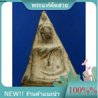 ราคา พระนางพญา พิมพ์ใหญ่ เข่าโค้งเนื้อดิน กรุวัดนางพญา พิษณุโลก เนื้อแห้งเก่า คราบกรุเดิมๆ คมชัด สวยมาก ตรงปกตามรูป e16/c1 (53609864945)