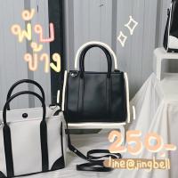 ราคา พับข้างดำ Riya Brand (23900920)