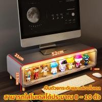 ราคา 24H ชั้นวางจอคอม กล่องเก็บโมเดล สามารถรับน้ําหนักได้55กิโลกรัมใช้ในครัวเรือน สํานักงาน กล่องใส่ของ ชั้นวางหน้าจอคอมพิวเต (29101851231)