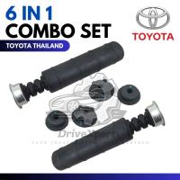 ราคา [6 IN 1] ฝาครอบโช้คอัพหลัง & น็อตยึดโช้คอัพ - Toyota Vios NCP42 / NCP93 / NCP150 (43367801743)