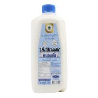 ราคา [สินค้าส่งด่วน] หนองโพ นมสดรสจืด 2000 มล. NONGPHO MILK PLAIN 2000 ML (45211316359)