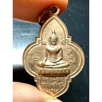 ราคา พระเครื่องเหรียญหลวงพ่อโต วัดบางพลีใหญ่ใน ปี2539 (25975965113)