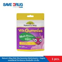 ราคา Nature's Way Kids Vita Gummies Multivitamin + Vegiesเนเจอร์สเวย์ วิตามินรวม สำหรับเด็ก 10 เม็ด (42368481236)