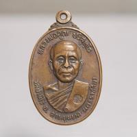 ราคา Q606เหรียญหลวงพ่อคูณ ปี22 ออกวัดตลาดไทรเก่า บล็อก มีเม็ดตา เนื้อทองแดง สภาพสวยๆ (52152515640)