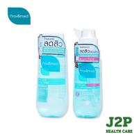 ราคา Provamed GOTU KOLA ACNICLEAR CLEANSING GEL 120 ML / Provamed ACNICLEAR FACIAL TONER 120 ML (52102986203)