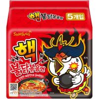 ราคา Samyang Halal Hot Chicken Ramen Double Spicy / Nuclear (5's x 140g) (4215881744)
