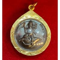 ราคา No1634 เหรียญพระพิฆเนศวร์ สวยๆ หลัง ตอก ว.ส.ม. หมายเลข697 ออกวัดสมานรัตนาราม จังหวัดฉะเชิงเทรา (44025633445)