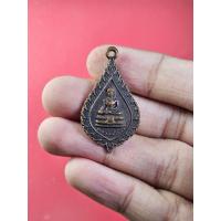 ราคา 00672 เหรียญ หลวงพ่อดำ ท่านพ่อบรมครู วัดราษฏร์นิยมธรรม หนองผักชี กรุงเทพ (28163494464)