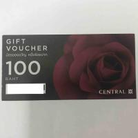 ราคา Gift Voucher Central (บัตรของขวัญเซ็นทรัล) มูลค่า 100 บาท (1985895814)