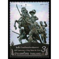 ราคา B591 แสตมป์ไทยยังไม่ได้ใช้ ชุด 250 ปี สมเด็จพระเจ้าตากสินมหาราช ปี 2560 ดวงเดี่ยว (ยังไม่ใช้) (6431448209)