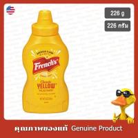 ราคา มัสตาร์ดสีเหลืองคลาสสิกของฝรั่งเศส 226กรัม - Frenchs Classic Yellow Mustard 226g (14763789762)