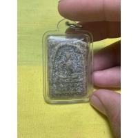 ราคา พระสมเด็จเก่าพร้อมเลี่ยมกันน้ำ (44758093888)
