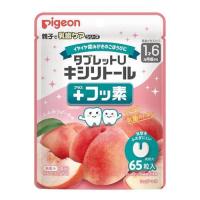 ราคา [Direct from Japan] PIGEON Pigeon Tablet U Xylitol + Fluoride, refreshing orange flavor, 65 capsules (45711877413)