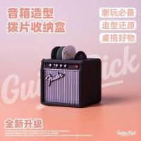 ราคา MarshallOrangeVOX9 Slot กล่องเก็บปิ๊กกีตาร์ Creative Rock Style X0611 (57562191801)