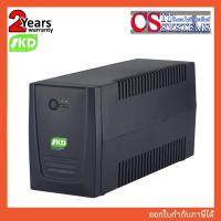 ราคา UPS (เครื่องสำรองไฟ) SKD PROTRON-1000 1000VA 550W (29470556356)