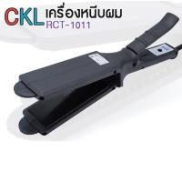ราคา CKL 1011 ของแท้ เครื่องหนีบผม ที่หนีบผม CKL-1011 เครื่องรีดผม หน้ากว้าง แผ่นหนีบเซรามิกปกป้องเส้นผม หนีบผม ที่รีดผม (23684372864)