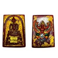 ราคา พระสมเด็จพิมพ์พุดซ้อนหลังครุฑเนื้อหยกแดงปิดทองแท้ขรัวโต,กรุวังหน้า,พระสมเด็จ (15657943985)