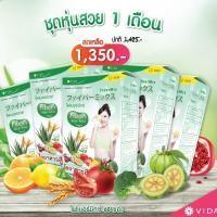 ราคา วีด้า ไฟเบอร์มิกซ์ (Vida FiberMix) 60 ซอง (5153416445)