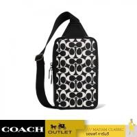 ราคา NEW กระเป๋าคาดอก COACH CP071 SULLIVAN PACK IN SIGNATURE CANVAS(QBL77) (29271381172)