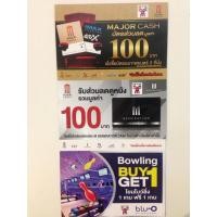 ราคา บัตรลด Major Cineplex (85408023)