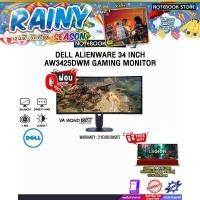 ราคา [ผ่อน 0% 10 ด.]DELL ALIENWARE 34 INCH AW3425DWM GAMING MONITOR (VA WQHD/ 180Hz) /ประกัน 3 Years Onsite (28284736734)
