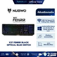 ราคา NUBWO X27 KEYBOARD (คีย์บอร์ด) FENRIR BLACK OPTICAL BLUE SWITCH EN/TH WARRANT 2 YEAR (41222994314)