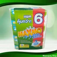 ราคา กระดาษอเนกประสงค์ แม็กซ์โม่ 85 แผ่น (แพ็ค6ห่อ) Multipurpose Paper Maxmo (16591238279)