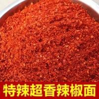 ราคา พริกป่น ผงพริก พริกป่น ผงพริกบดสด เผ็ดพิเศษ เผ็ดกลาง เผ็ดเล็กน้อย พริกป่นเผ็ด ผงหยาบกลาง ผงละเอียด ผงพริกเวลโครแห้ง+ZLD+ (51110125377)