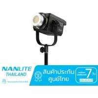 ราคา Nanlite - FS-200B LED Bi-color Spot Light (สินค้าประกันศูนย์ไทย) (19593820223)