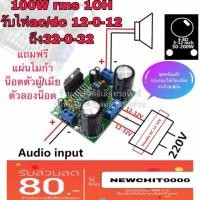ราคา แอมป์จิ๋ว เครื่องขยายเสียง 100w ขัดดอก15ได้1ดอกสบายๆ เครื่องขยาย แอมป์ แอมป์จิ๋ว (43760662714)