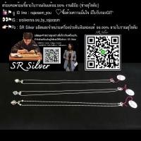 ราคา สร้อยคอพร้อมจี้ลายโบราณเงินแท้99.99% (3657463202)