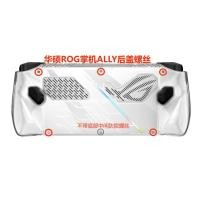 ราคา เหมาะสําหรับ Asus ROG มือถือ ALLY ฝาครอบด้านหลังสกรูพัดลมแบตเตอรี่ขนาดเล็กสกรูบอร์ด RC71L สกรู (57711671160)