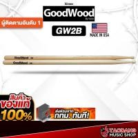 ราคา GoodWood GW2B ขนาด 2B ไม้กลอง GoodWood Drumsticks - เต่าแดง (26629708006)