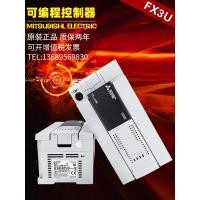 ราคา Original Mitsubishi PLC Controller FX3U-32MT/ES-A 16mT 48mt 64mt 80/128mr Fx2n (26775724454)