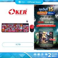 ราคา มีส่งด่วนOKER WIRELESS KEYBOARD K719 ชุดคีย์บอร์ด+เมาส์ไร้สาย (28940283962)