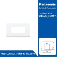 ราคา WEG6803WK ฝาครอบพลาสติก 3 ช่อง Panasonic รุ่น WIDE SERIES (41074373092)