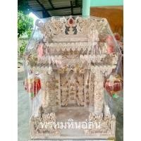 ราคา ศาลตี่จู้หินอ่อน18นิ้ว888 รุ่นลงลายเส้นทอง พร้อมชุดไหว้ครบชุด (2239236382)