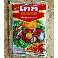 ราคา แป้งทอดกรอบ ตราโกกิ Gogi ขนาด 150 กรัม (24777029741)