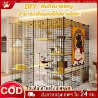 ราคา คอกน้องแมว คอกกรงสัตว์เลี้ยง DIY คอกกรงแมวและสุนัข กรงหมา ประกอบง่าย ทนนาน จัดเก็บสะดวก กรงแมวราคาถูกๆ (25969066559)
